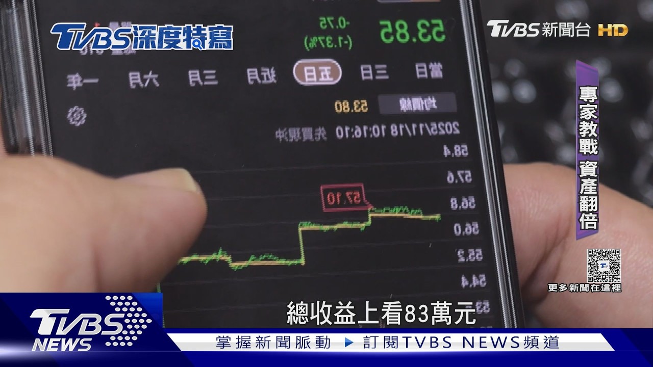 影音/兒少未來帳戶三讀通過 18歲領到人生第一桶金