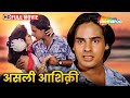 बॉलीवुड की सबसे बड़ी ब्लॉकबस्टर हिंद�