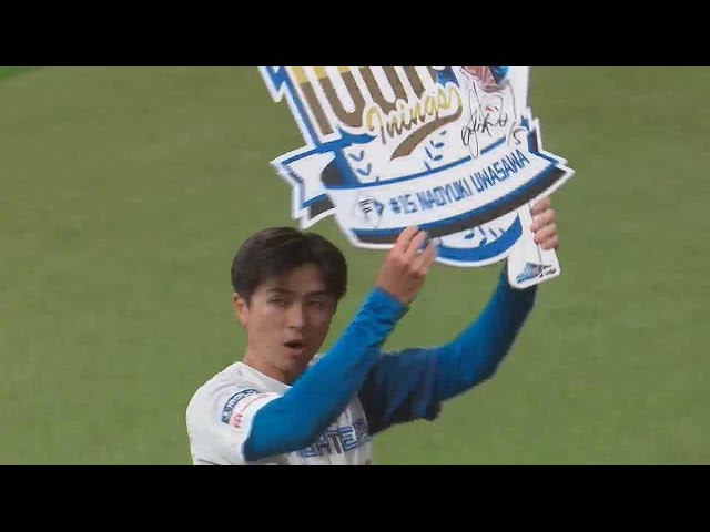 北海道日本ハムファイターズ 上沢直之 ヒーローユニフォーム M 北海道日本ハムファイターズ 上沢直之 ヒーローユニフォーム M