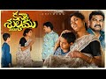 కన్యా శుల్కము 2035 Kanyashulkam Anjimama Harika Village Comedy Comedy Videos