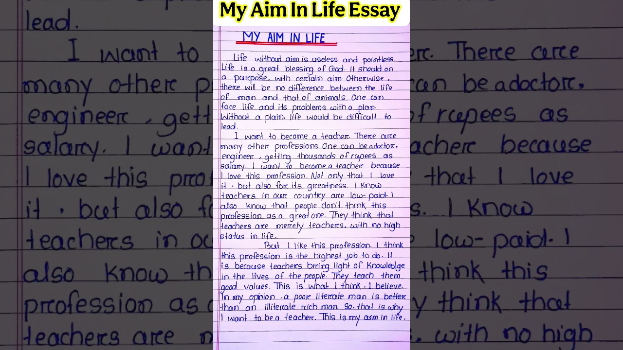 My Aim In Life essay in English l Essay on My Aim In Life l Aim In Life Essay in English