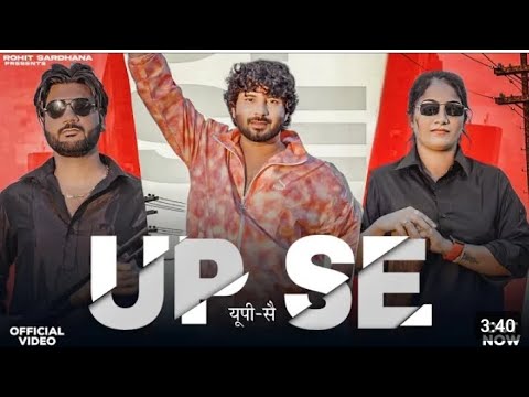 rasulullah hight badhane Jigar Nahin badhate geeton ke Jhund Mein jakar