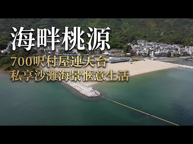 TING KOK RD Tai Po H 1810116 For Buy