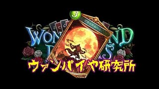 【強すぎ注意】ナーフを逃れた不死の大王が壊れすぎ！？ヘクターナーフ後でも強いミッドレンジネクロを紹介！【シャドバ】