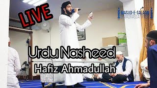 Wo Ummat Ka Wali || Hafiz Ahmadullah Awan || Masjid-e-Salaam (Bolton)