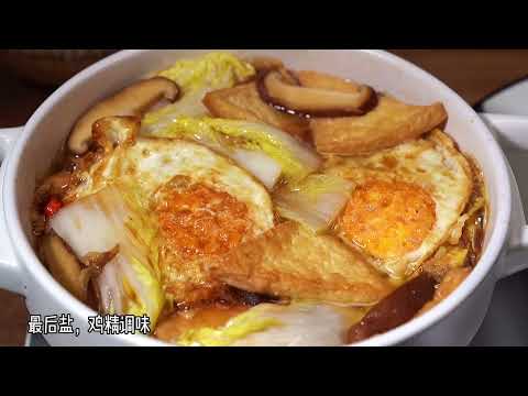 cooking  pork fish chicken noodles etc.  Chinese cooking styles and methods