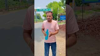 Yar Tera Khalnayak 🔥🔥| #shorts |#viralvideo |#trending |#song thumbnail