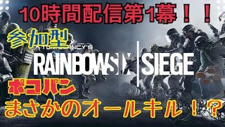 【参加型】登録者100人記念10時間配信やるぞぉぉぉおおお！！！