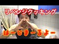 鳥ムネもサバ缶もパサパサでマズいとか言ってる人嘘だから