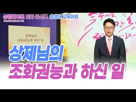 기초(숨) 수행과정