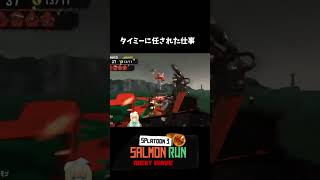 【スプラ3】クマさんの改造ローラー無敵