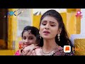 Sri Seetha Ramula Kalyanam Song