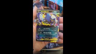 PULLED MEGA ABSOL EX!! The Darkest Pokémon Pull Yet 💀⚡️