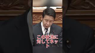 米山隆一氏“食品税0％案”を痛烈批判…財源問題で議論白熱 #日本 #政治 #消費税 #経済 #ニュース