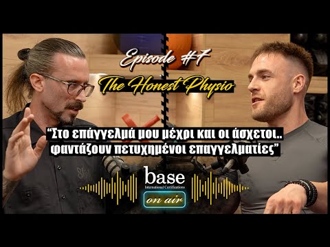 Base On Air | Ep.7 - Guest: The Honest Physio | "Στο επάγγελμά μου μέχρι και οι άσχετοι.. "