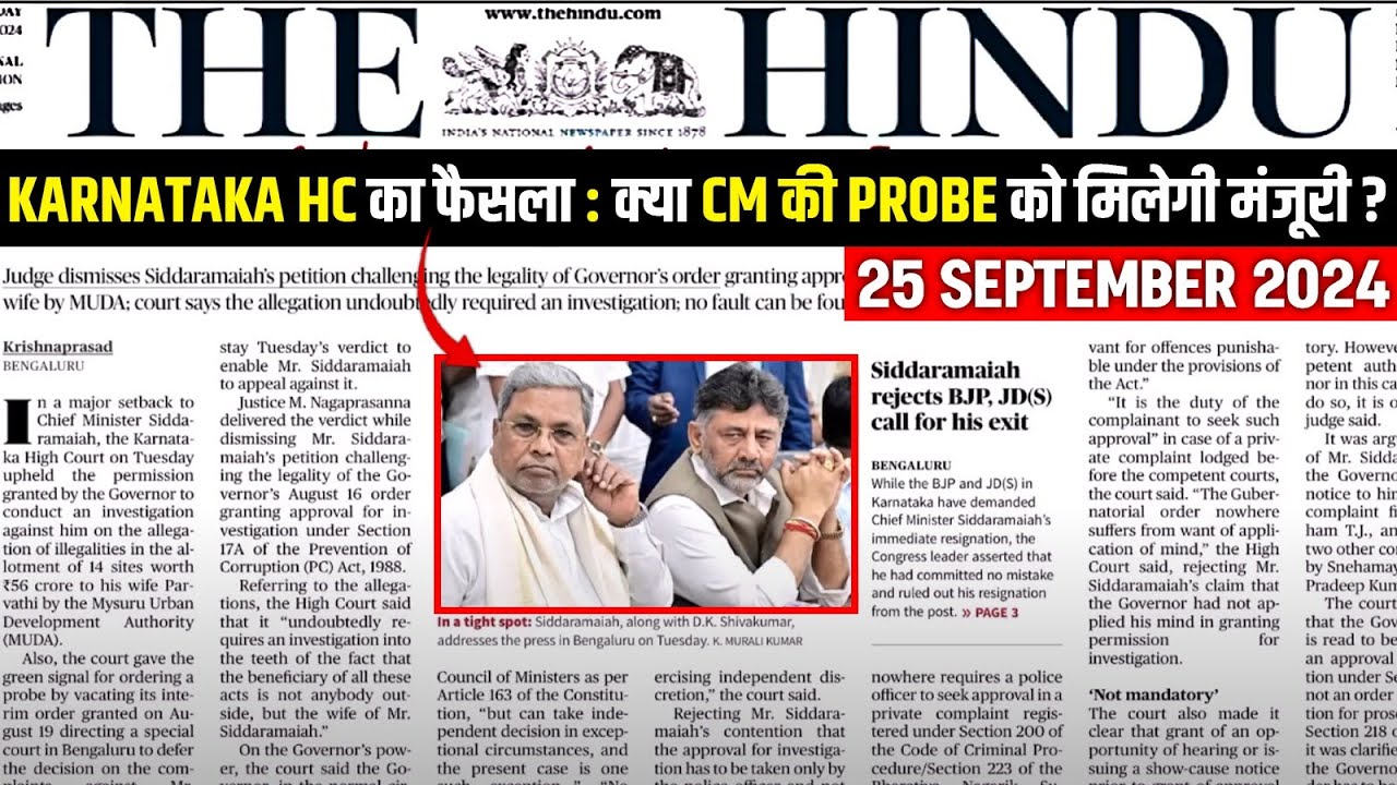 25 September 2024 Current Affairs | Today Hindu Newspaper | Daily Current Affairs | OnlyIAS