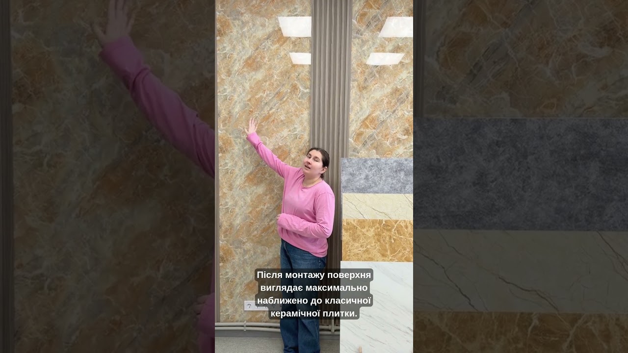 Декоративная ПВХ плита 600х600  Stickit | 2838