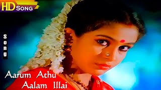 Aarum Athu Aalam Illai HD - Muthal Vasantham  Ilai