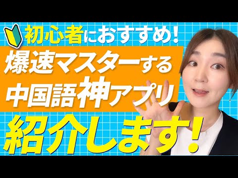 この iOS アプリはチャートのトップ 10 に入っています – そして厄介な罠