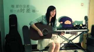 Download lagu 刘瑞琦 - 爱你没差（原唱:周杰伦） mp3