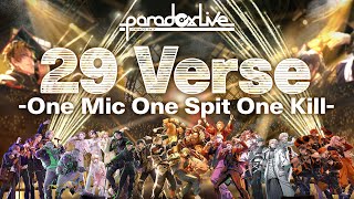 Cover art for 29 Verse -One Mic One Spit One Kill-