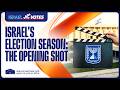 Israel's Election Season: The Opening Shot