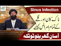 Sinus Infection Treatment Home Tips Easy Treatment Of Nose Ear Eye And Throat Problems Ubqari