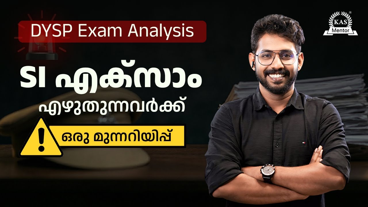 DYSP Exam 2026 PSC | Best Preparation Guide