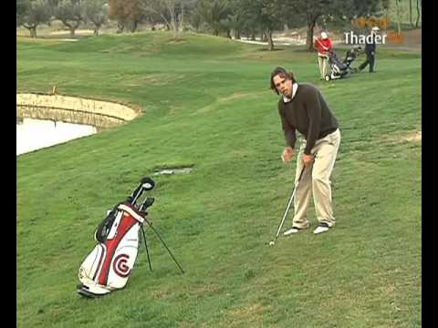 8. El Golpe de Pitch (30-100m)