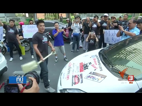 ฟอร์ด