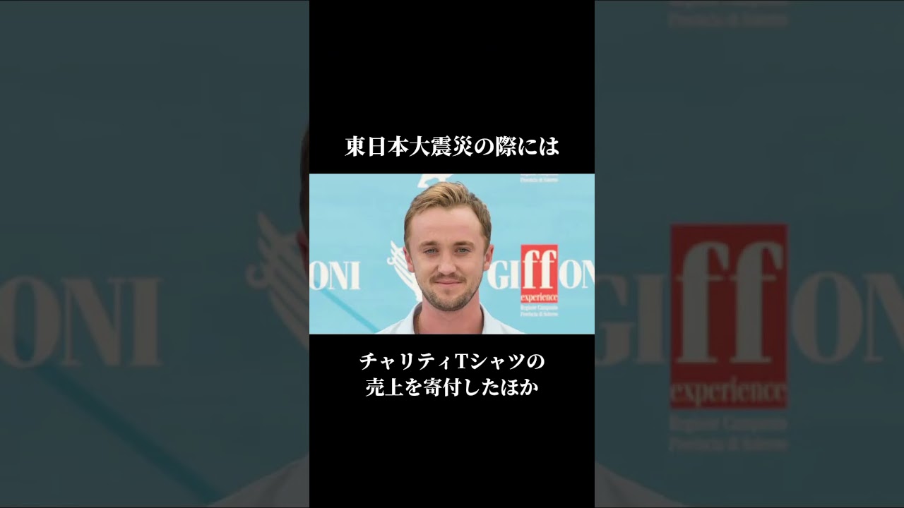 ハリーポッターの雑学 #shorts