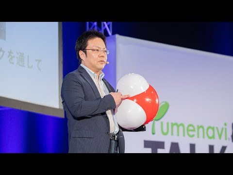 食料産業学科 もう一つの化学実験！分子シミュレーション／富山大学 石山 達也 先生【夢ナビTALK】