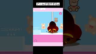アームの力がちょっと強いクレーンゲーム