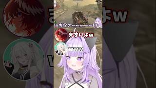 おかゆんのししろんに対するラインが壊れてしまった瞬間w【ホロライブ/ホロライブ切り抜き/猫又おかゆ/鷹嶺ルイ/獅白ぼたん】#shorts #short #hololive #vtuber #切り抜き