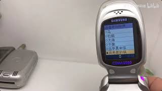 Download lagu Not mine:Samsung SCH-X199 ringtones mp3 Download lagu Not mine:Samsung SCH-X199 ringtones mp3