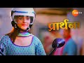 Kumkum Bhagya कुमकुम भाग्य Naya Adhyay Everyday At 9 PM Promo Zee TV