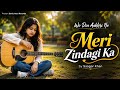 Wo Din Aakhri Ho Meri Zindagi Ka New Emotional Song 2026 Saagar Khan Sonic Aura Records