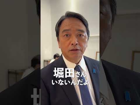 Free Hotter's Homework and the Story of Simba #Democratic Party for the People #Kazuya Shiba #Chi...