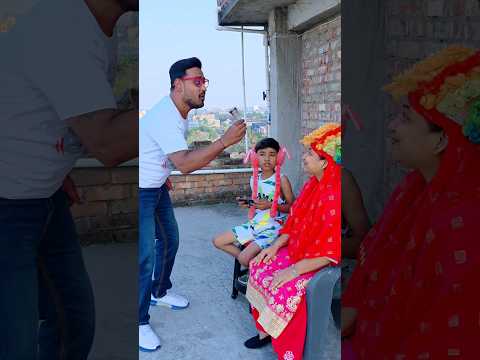Beta Police Banega Bada Ho Ke 🥰 #shorts #tiktokvideo #funnyshorts #ytshaorts #shortsfeed #viral