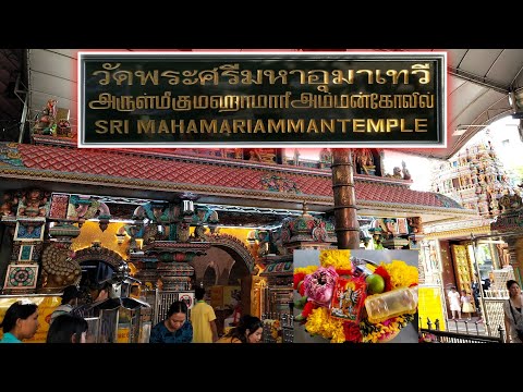 วัดพระศรีมหาอุมาเทวี (วัดแขก)