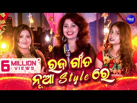 download lagu mp3 mp4 Banaste Dakila Gaja Lyrics, download lagu Banaste Dakila Gaja Lyrics gratis, unduh video klip Banaste Dakila Gaja Lyrics