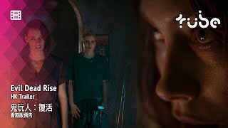 Trailer Preview Image