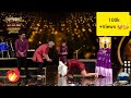 Ustad Taufiq Qureshiji Anirban Roy Hai Rama Yeh Kya Hua Music Trending Viral Artist Like