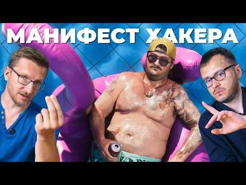 Слив GTA VI. Самый наглый хакер