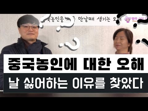 「중국」의 한국수어 표현