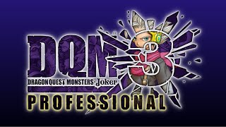 ドラゴンクエストモンスターズ ジョーカー3 プロフェッショナル