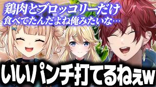 【APEX】ずっと空気が美味すぎる熱血パソコン教室"W"【ローレン にじさんじ 切り抜き】