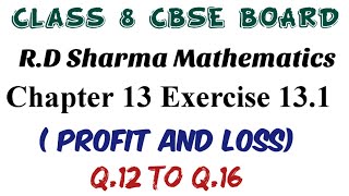Exercise 13.1 Class 8 RD Sharma Mathematics