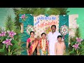 AIFB SURESH DEVAR SRI KANNIGA PUBERTY HIGHLIGHT