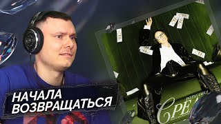 Медиа рецензия